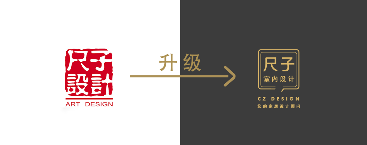 尺子設計標志